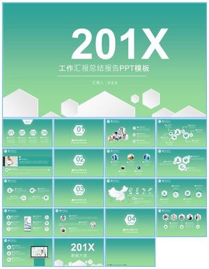 微立体简约清新风绿色环保工作总结报告ppt模板预览图